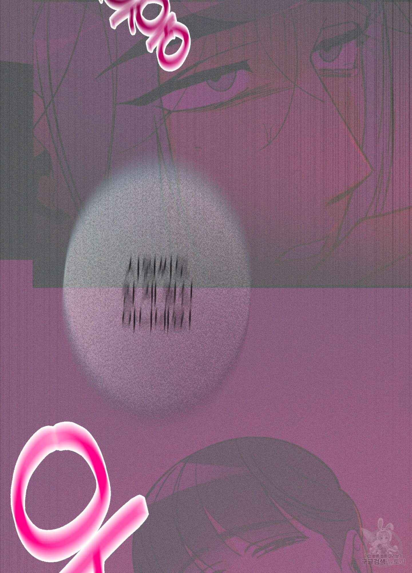 퍼펙트 바디 파트너 22화 7