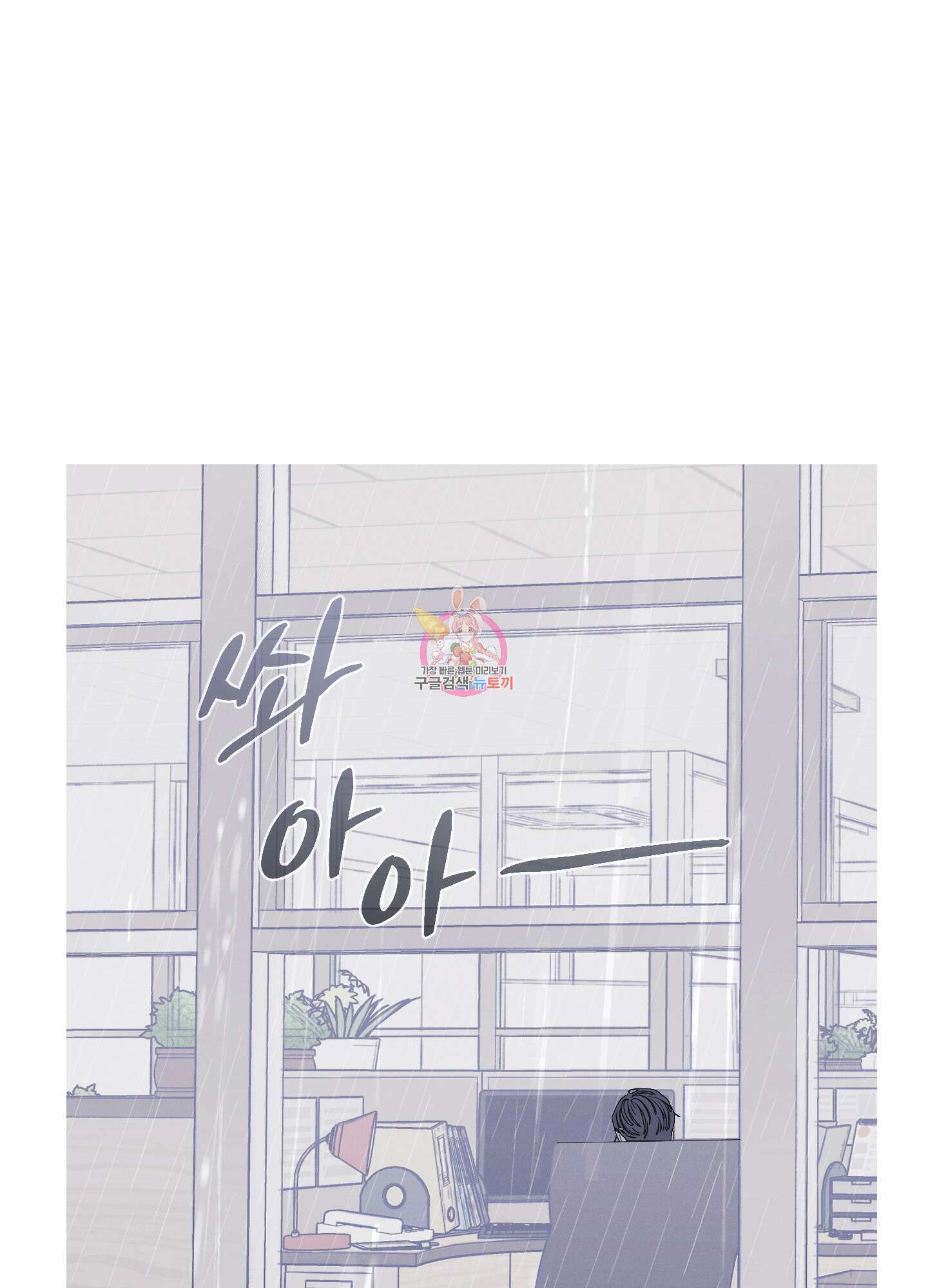 귀문관살 41화 1