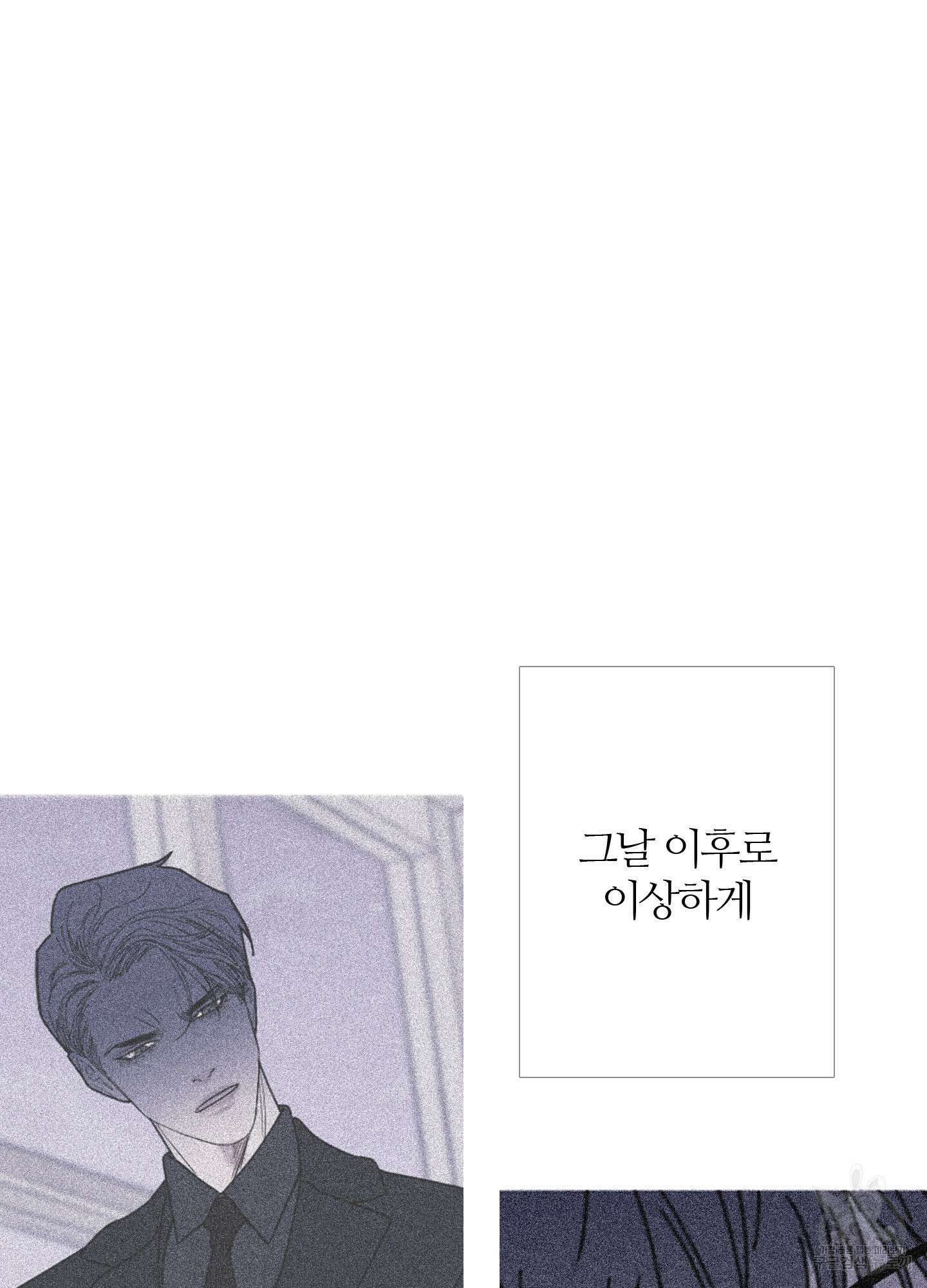 귀문관살 41화 8