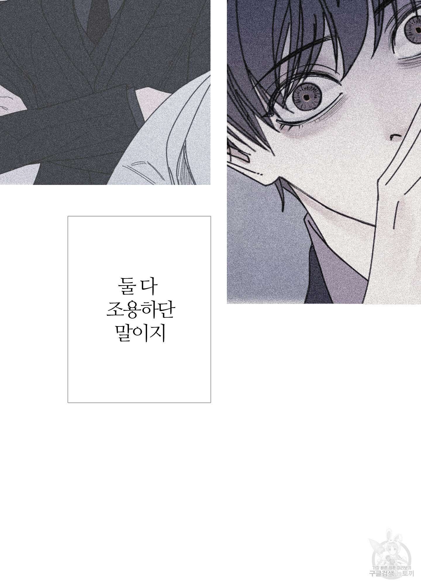 귀문관살 41화 9