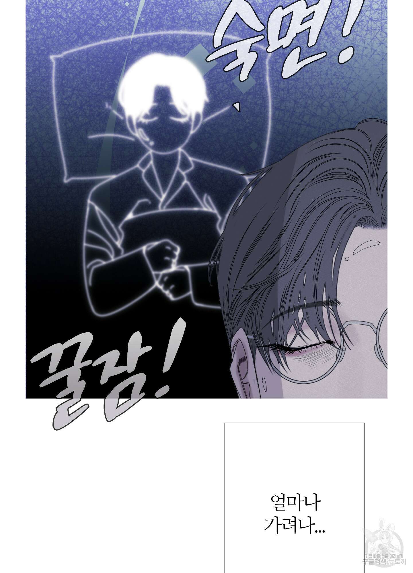 귀문관살 41화 11