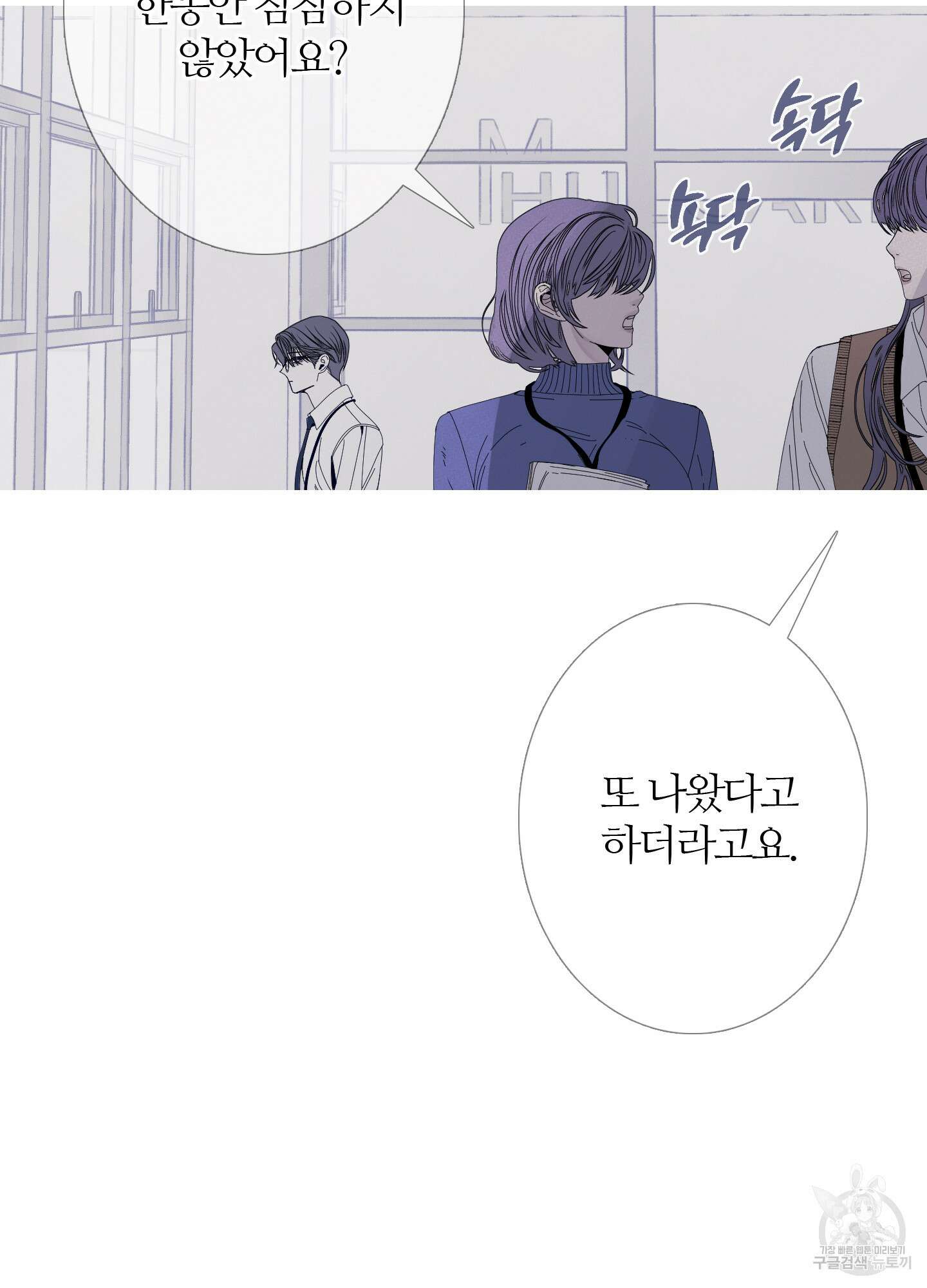 귀문관살 41화 14