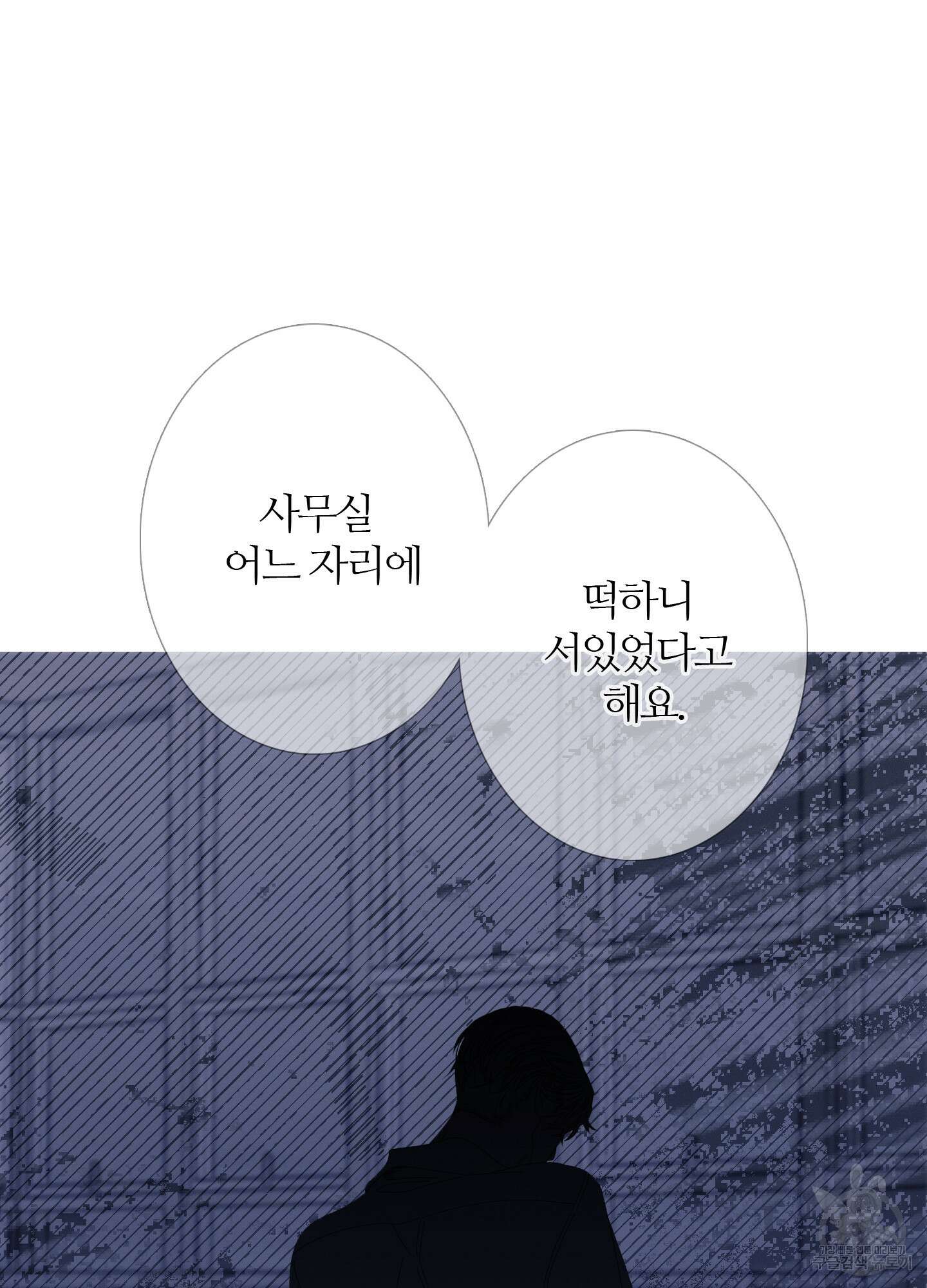 귀문관살 41화 15