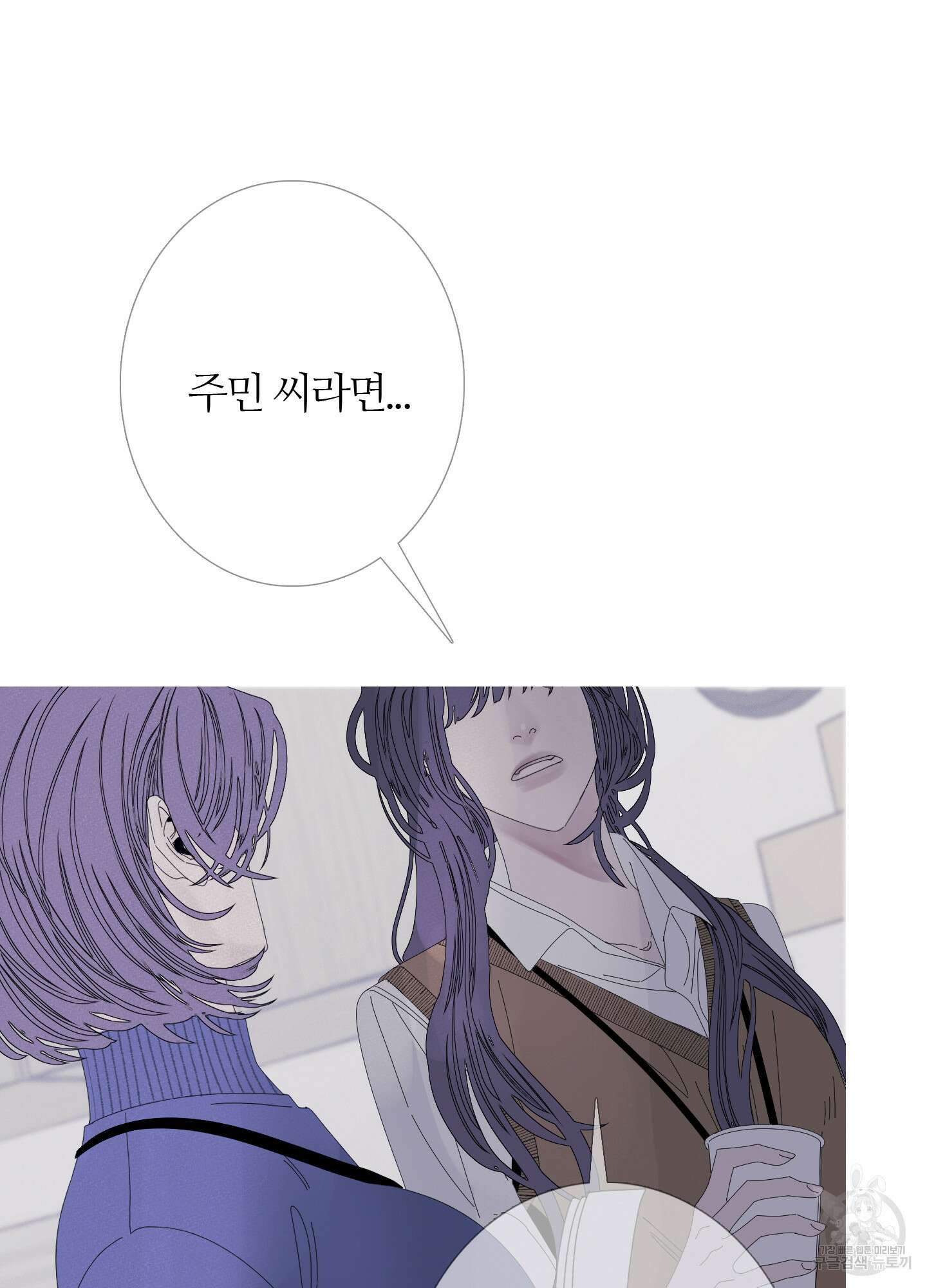 귀문관살 41화 17