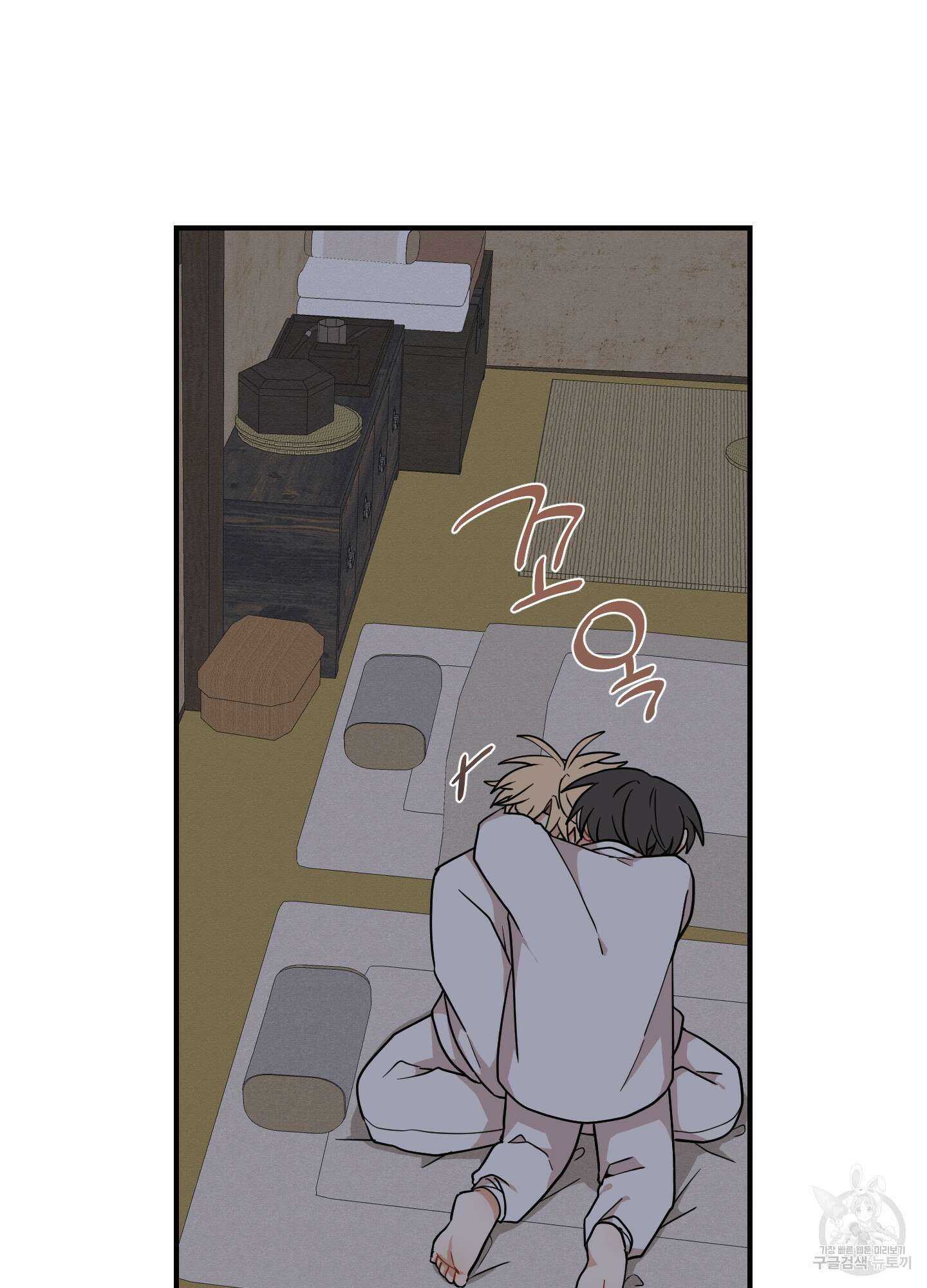개나리가 떨어진 길 54화 42