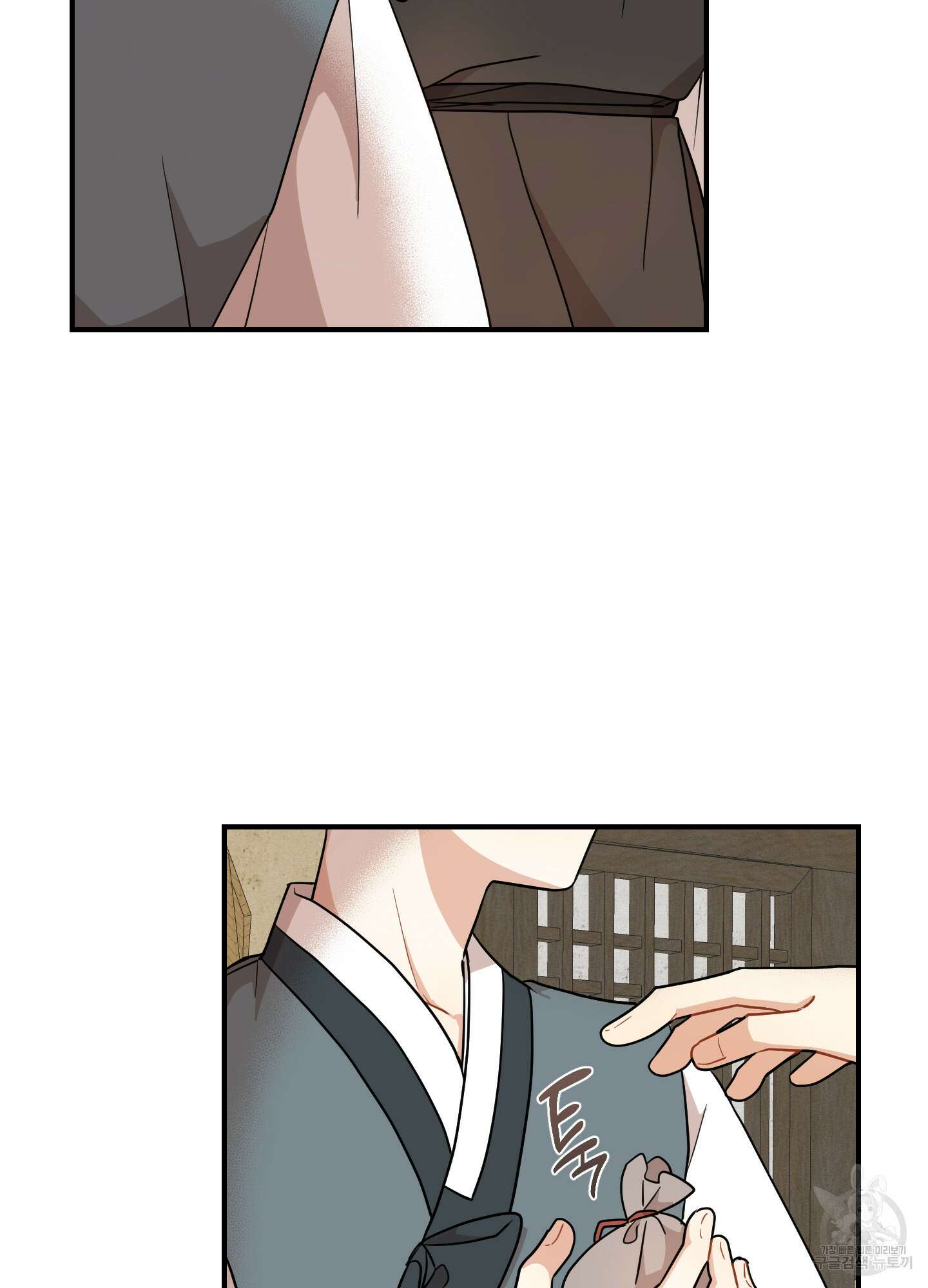 개나리가 떨어진 길 54화 63