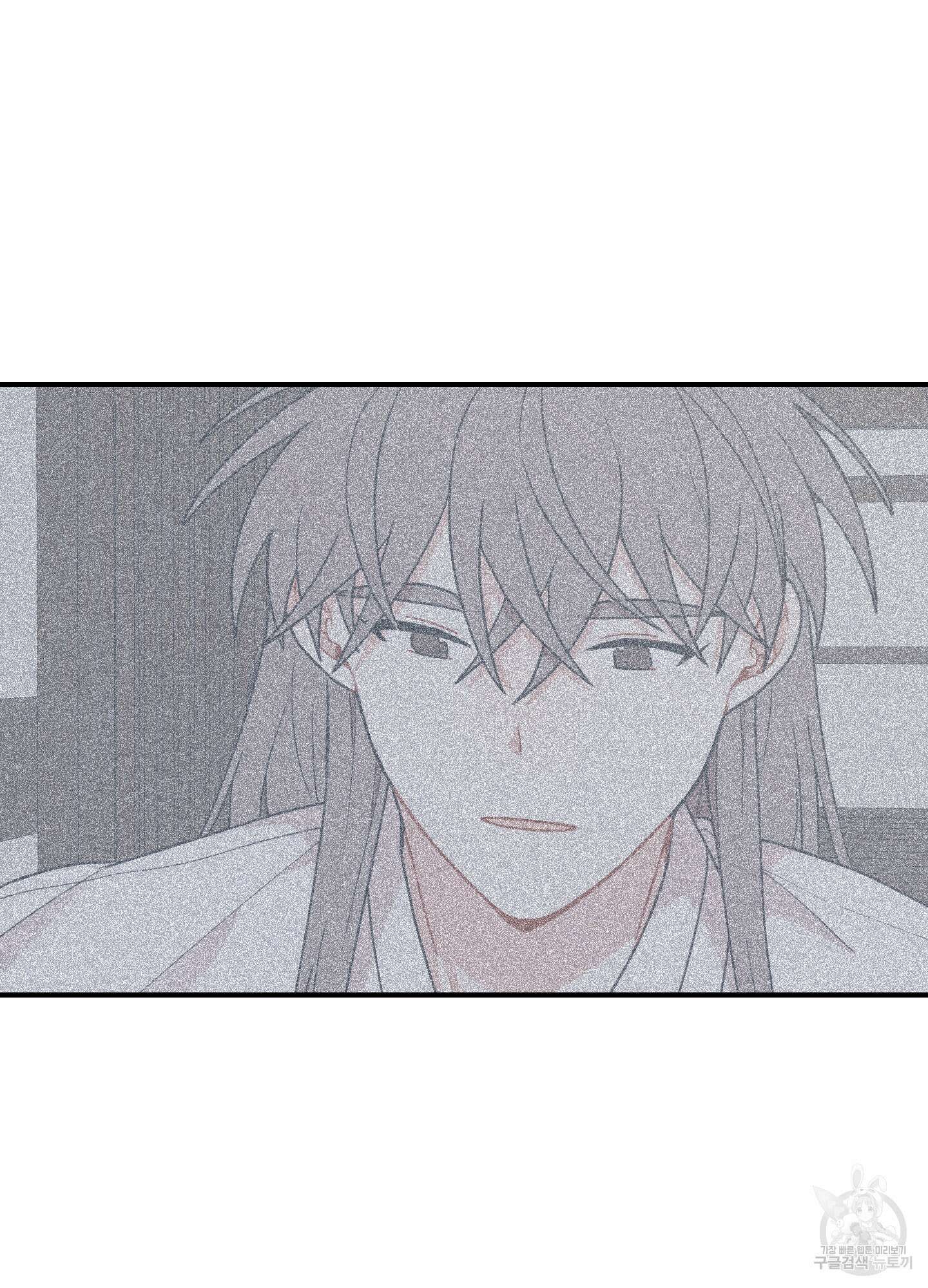 개나리가 떨어진 길 54화 74