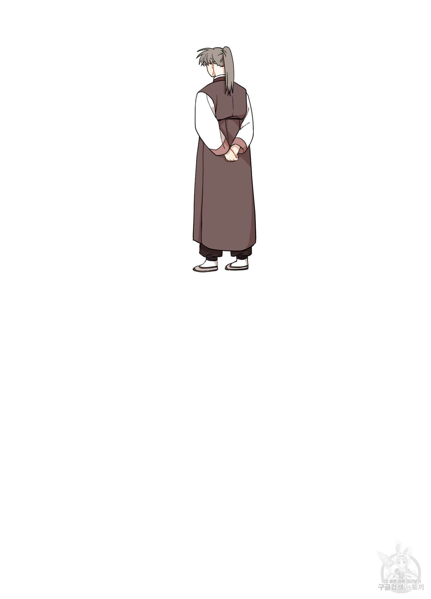 개나리가 떨어진 길 54화 78