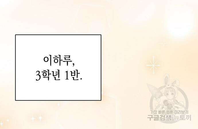 괴담게임 30화 32