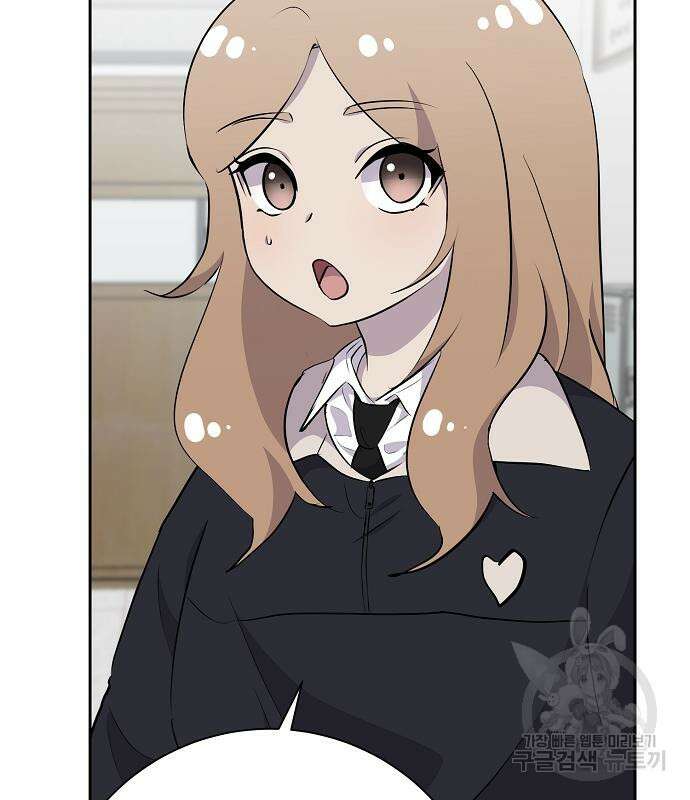 괴담게임 30화 46