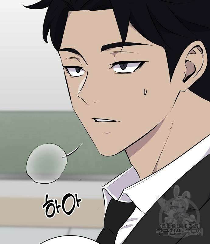 괴담게임 30화 50