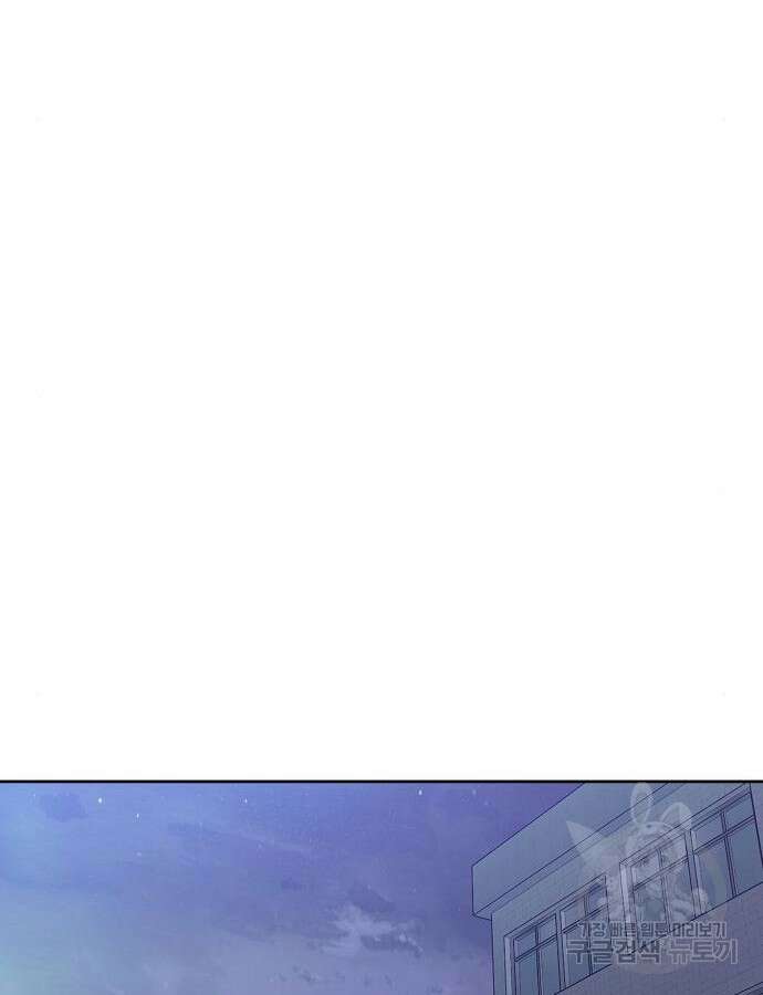 괴담게임 40화 33