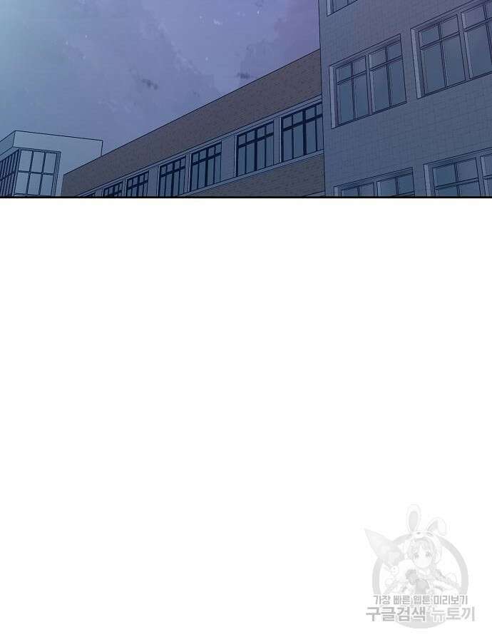 괴담게임 40화 34