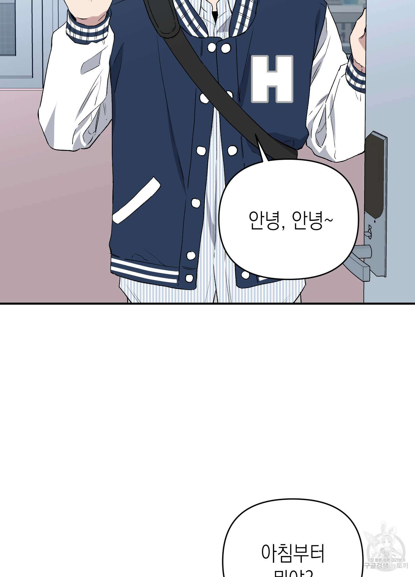 동아리방에 귀신 나온대 7화 13