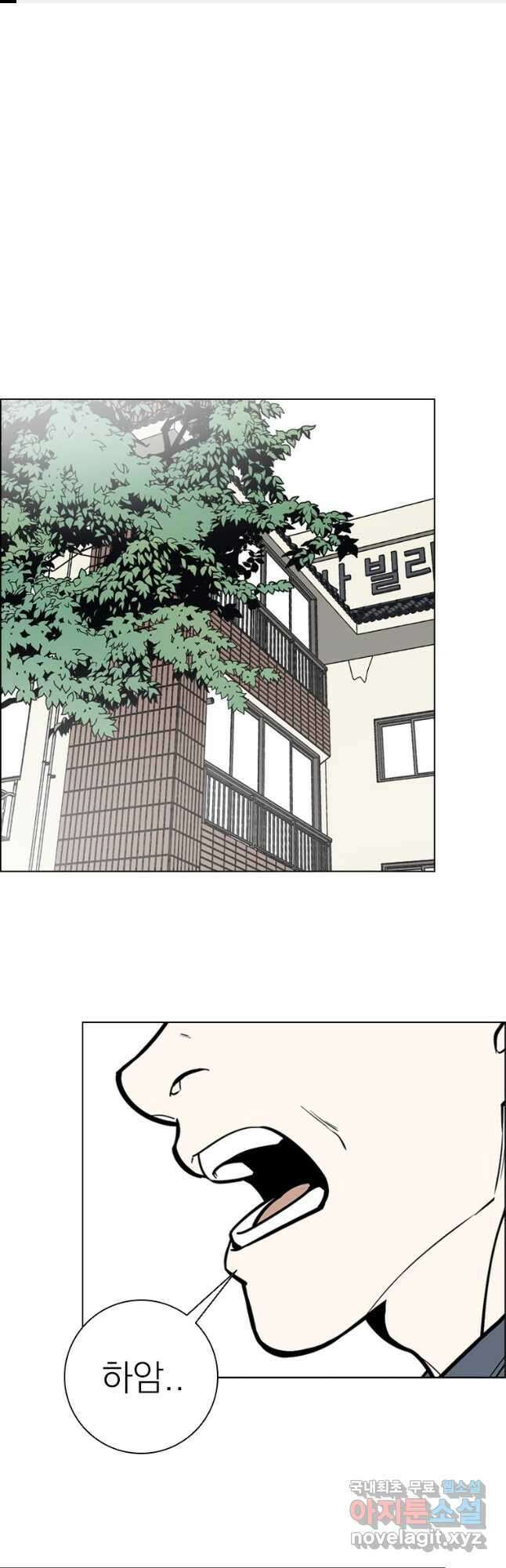 돈나무 40화 1