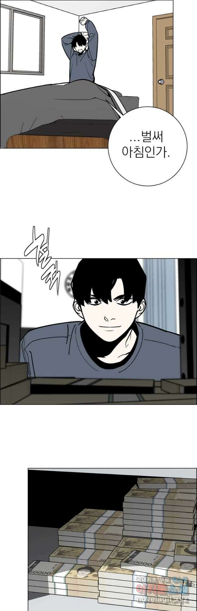 돈나무 40화 2