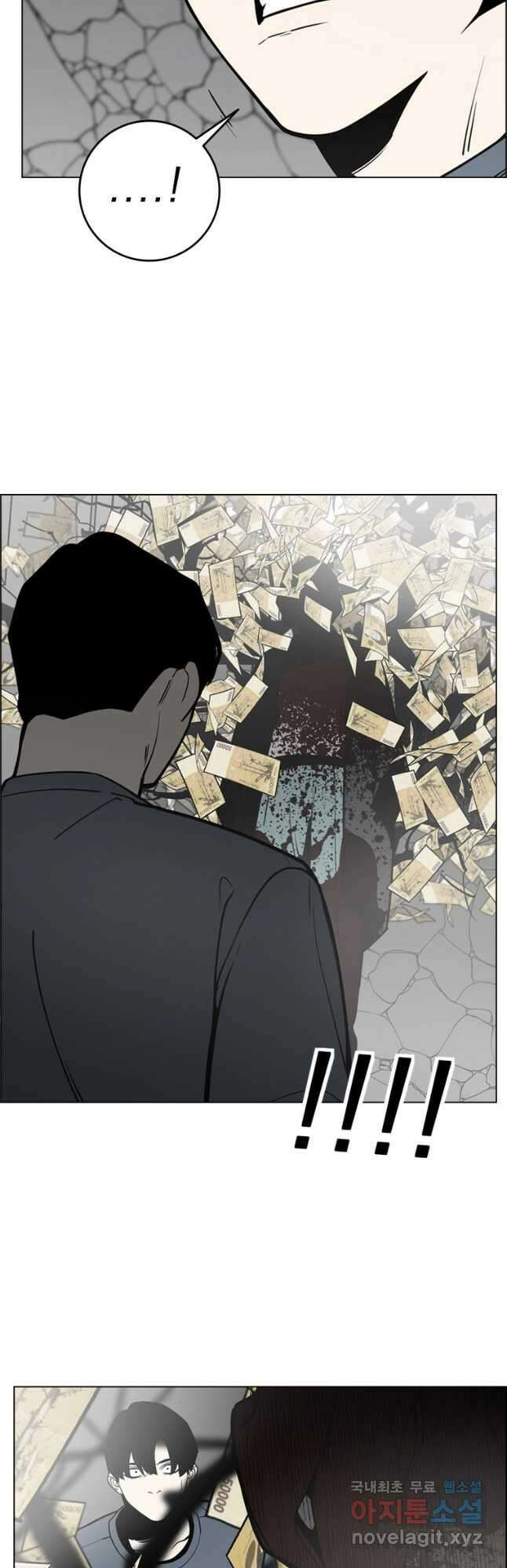 돈나무 40화 7