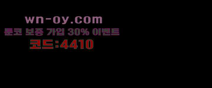 폐하, 옥체 보존하세요 90화 2