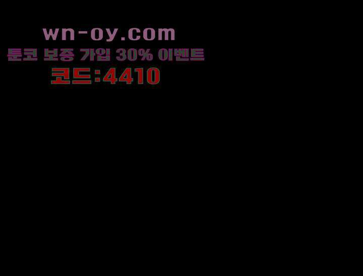 폐하, 옥체 보존하세요 90화 4
