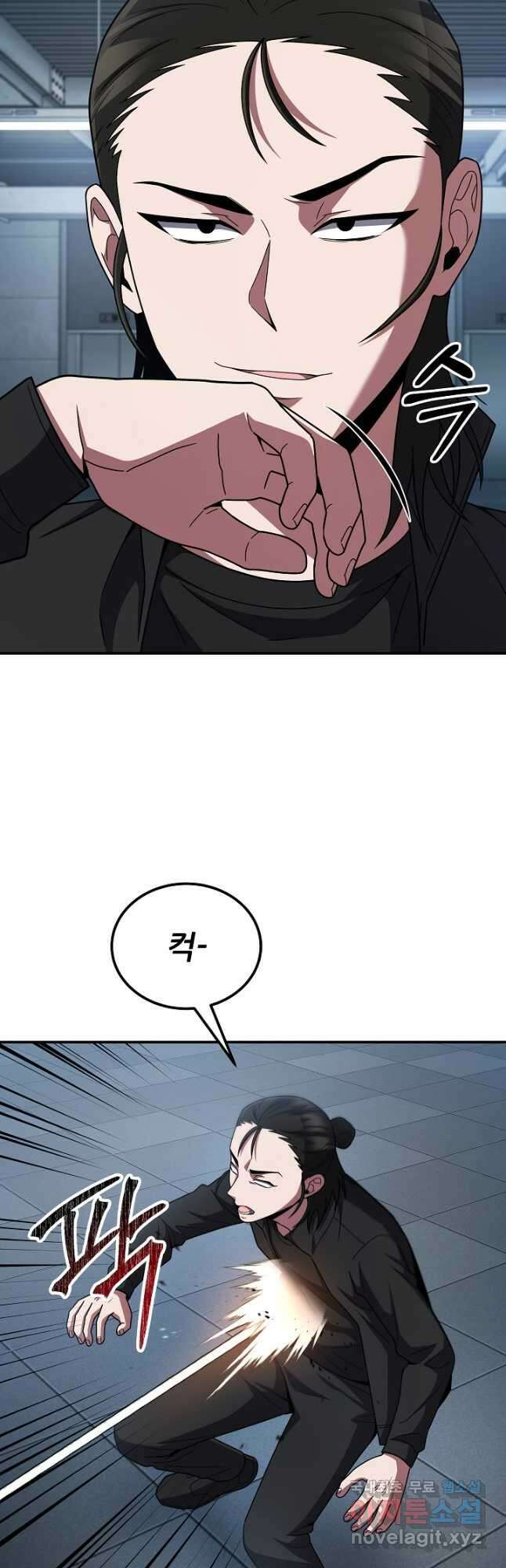 전신의 새벽 47화 11