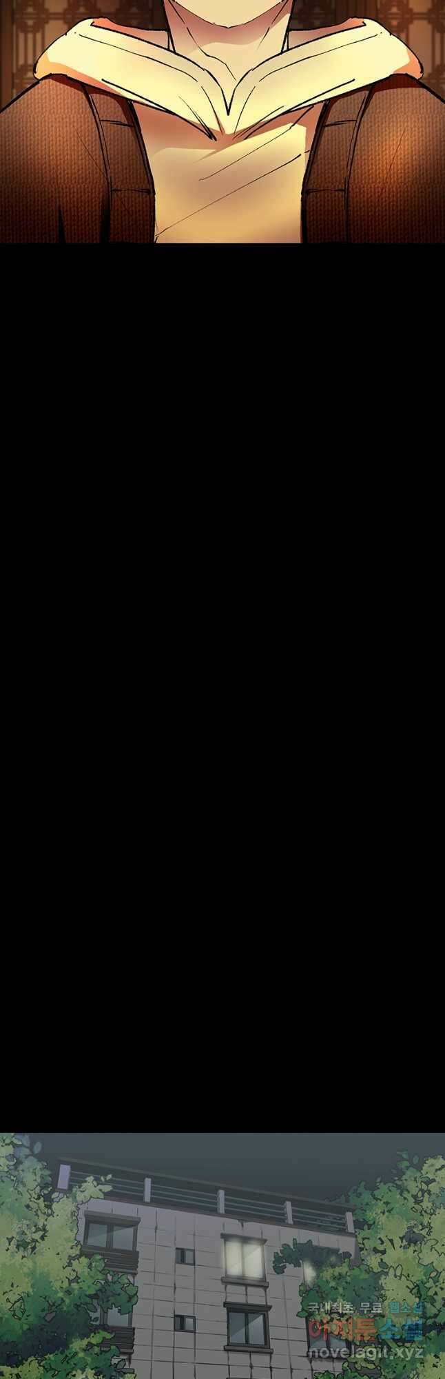 눌림굿 157화 8