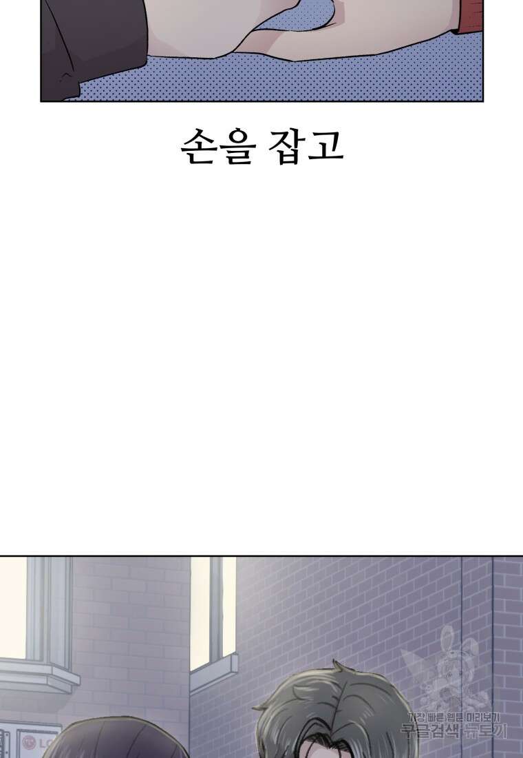 설련화 12화 2