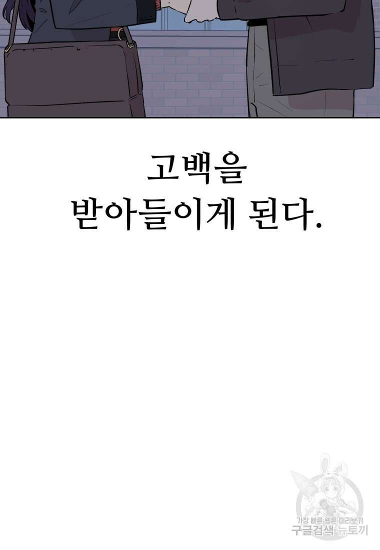 설련화 12화 7