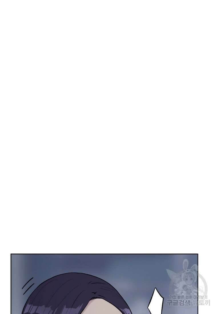 설련화 12화 9
