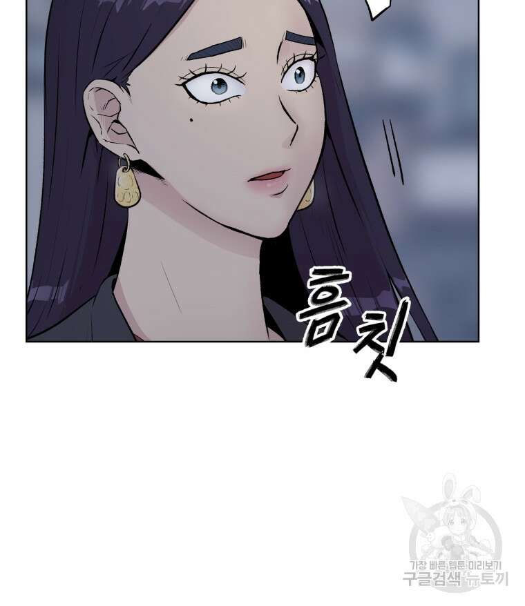 설련화 12화 10