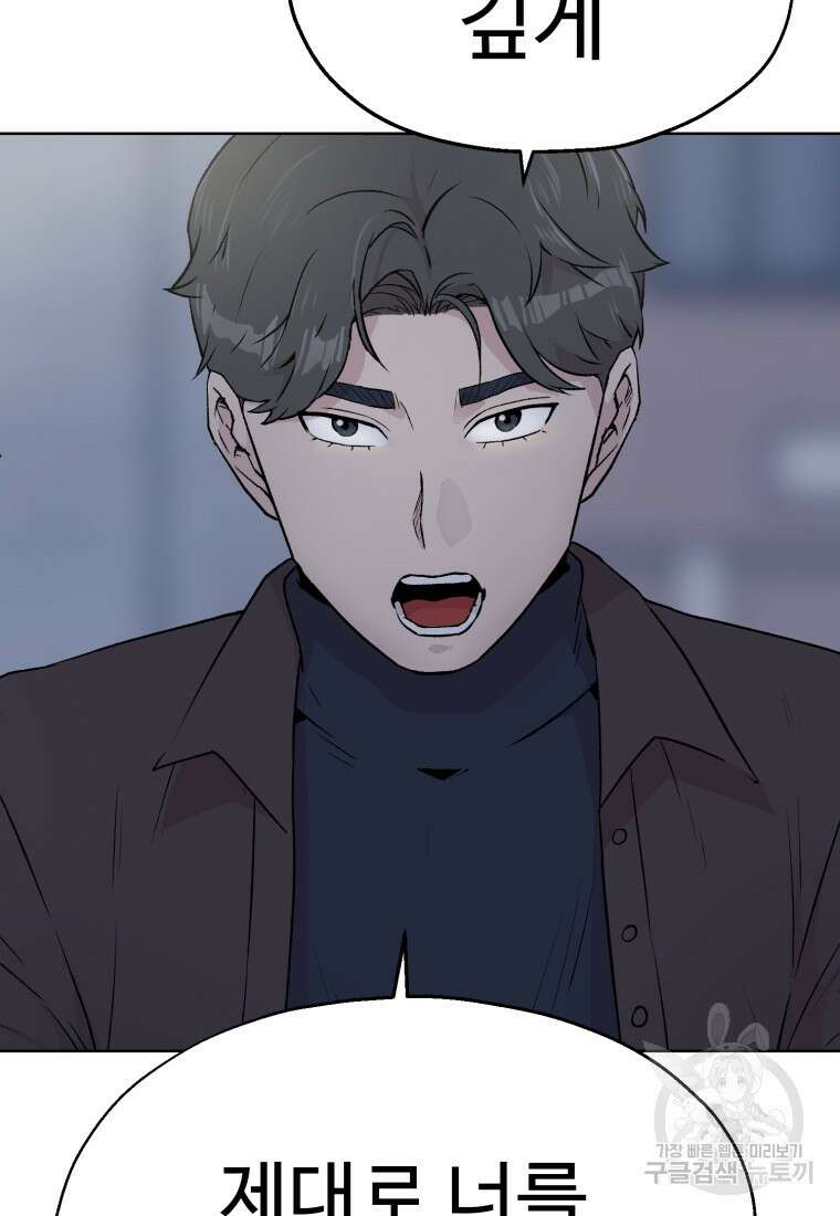 설련화 12화 18