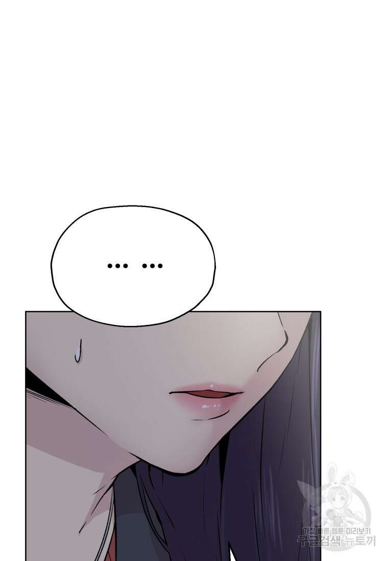 설련화 12화 22