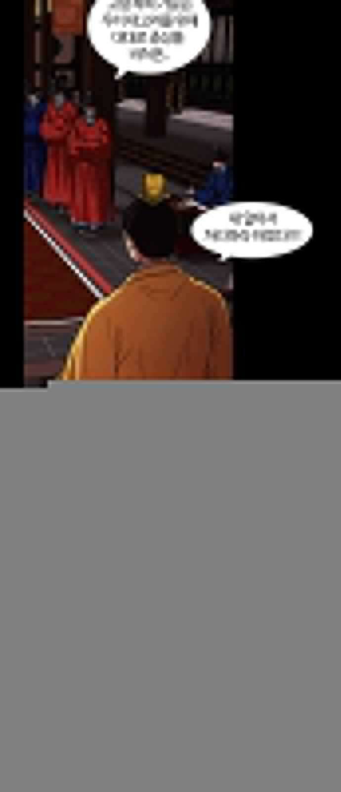 내일 303화 외딴길에서 (6) 15