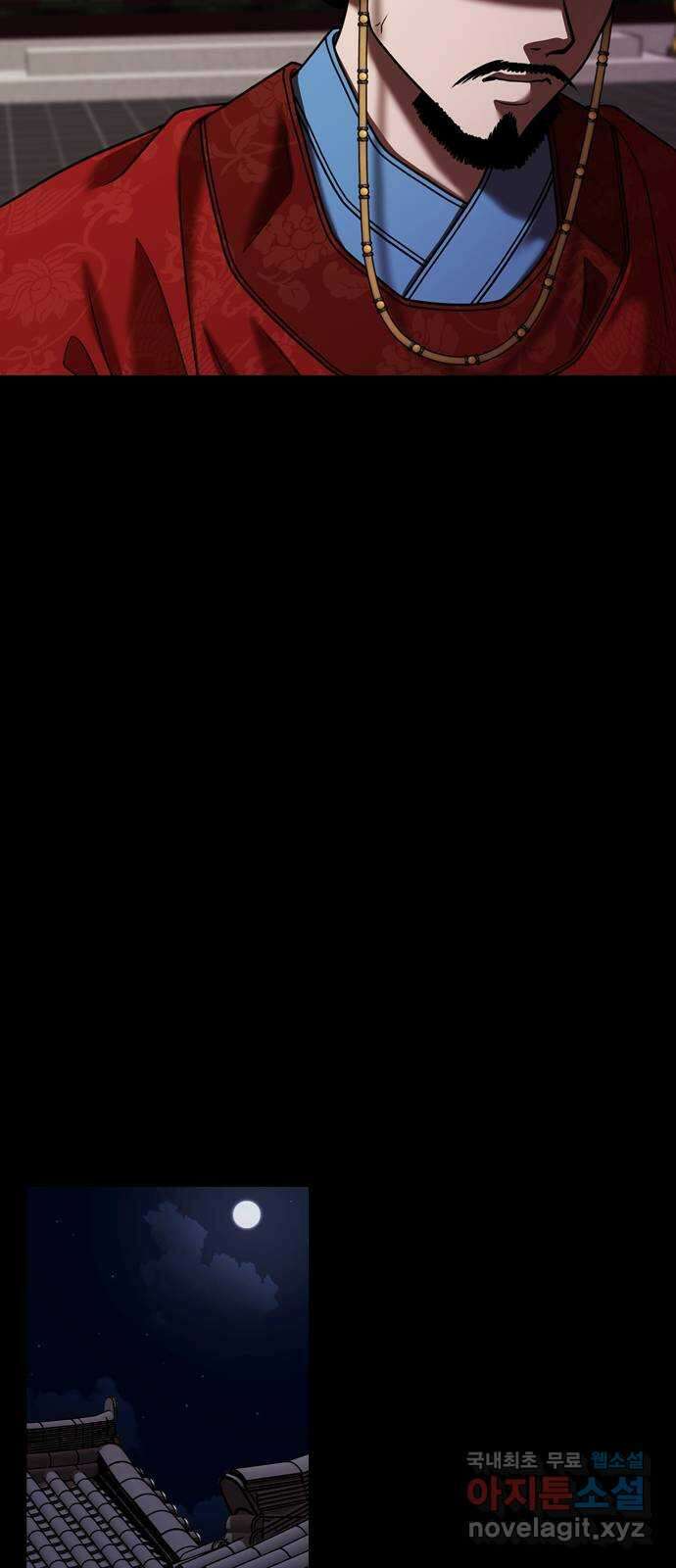 내일 303화 외딴길에서 (6) 25