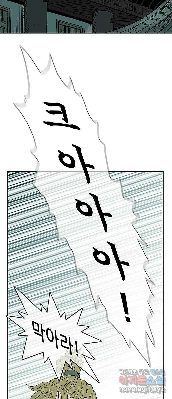 마법스크롤 상인 지오 시즌4 48화 Good and Evil 3 4