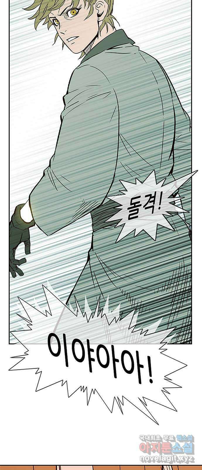 마법스크롤 상인 지오 시즌4 48화 Good and Evil 3 5