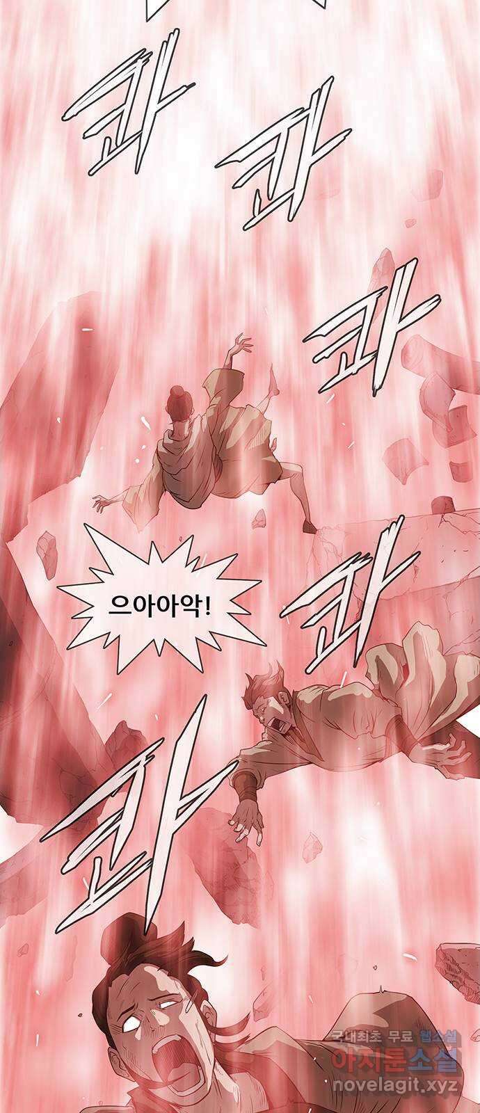 마법스크롤 상인 지오 시즌4 48화 Good and Evil 3 9