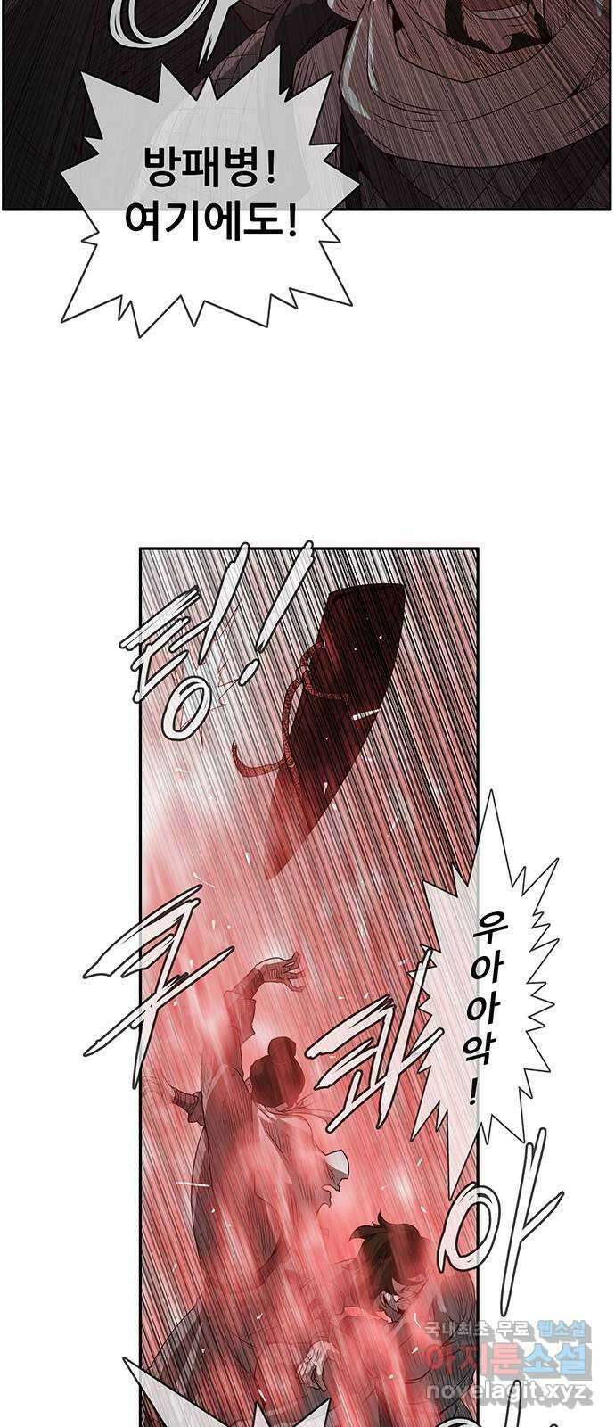 마법스크롤 상인 지오 시즌4 48화 Good and Evil 3 11