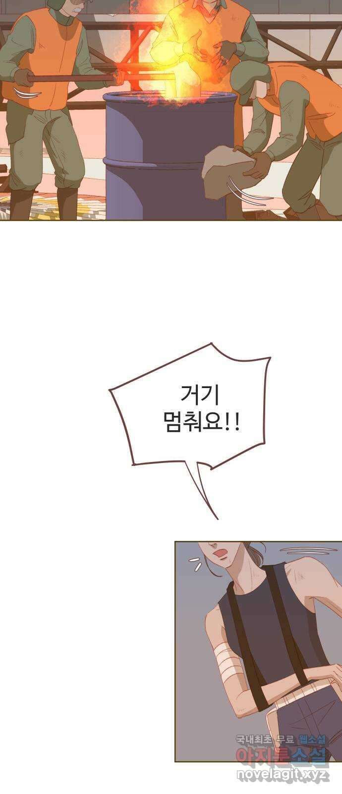 프린키피아 16화 2