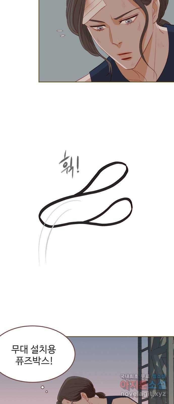 프린키피아 16화 5