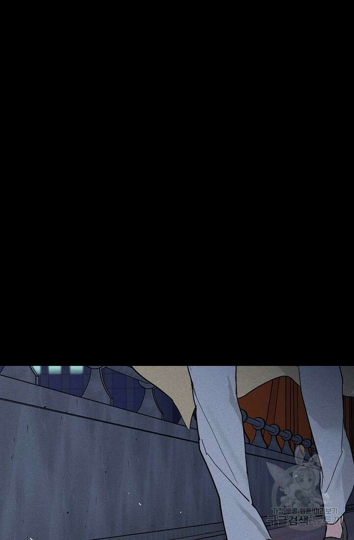 결혼하는 남자 67화 8
