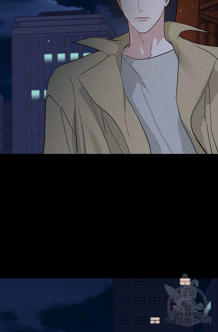 결혼하는 남자 67화 11