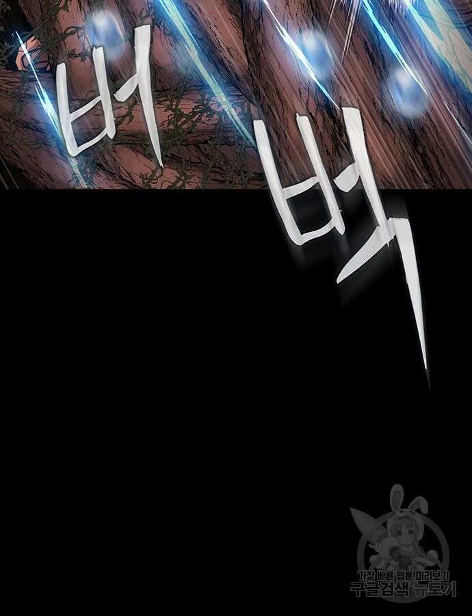 강철을 먹는 플레이어 19화 52