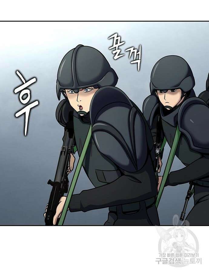 강철을 먹는 플레이어 19화 97