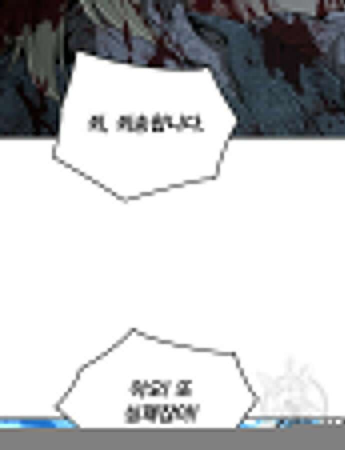 멸망한 세계의 취사병 9화 43