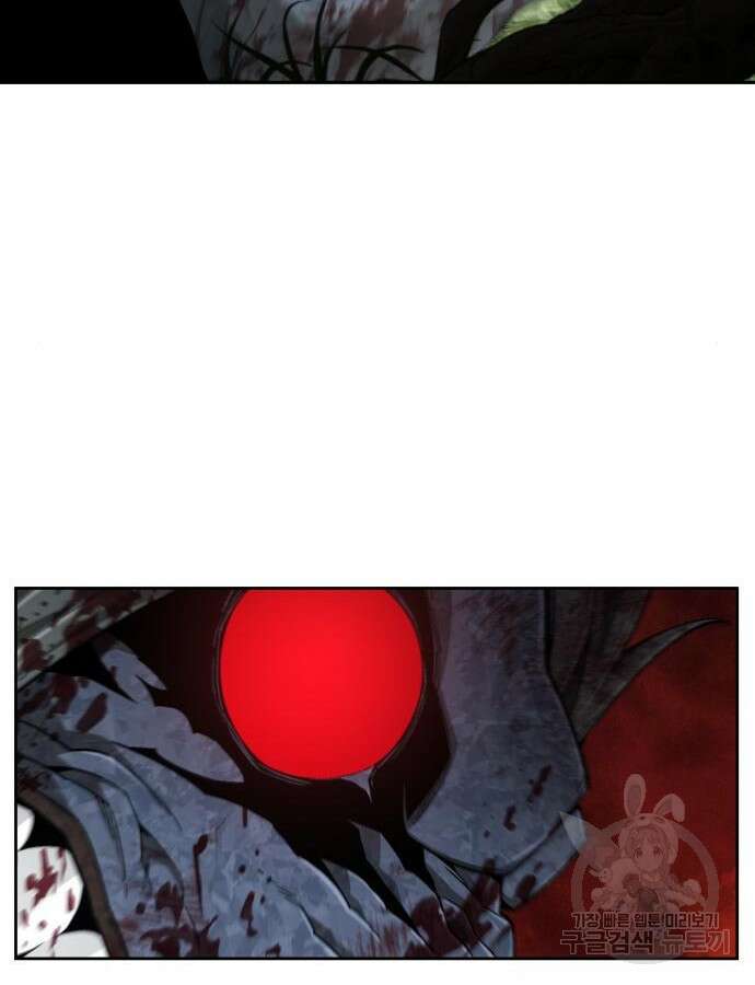 멸망한 세계의 취사병 9화 70