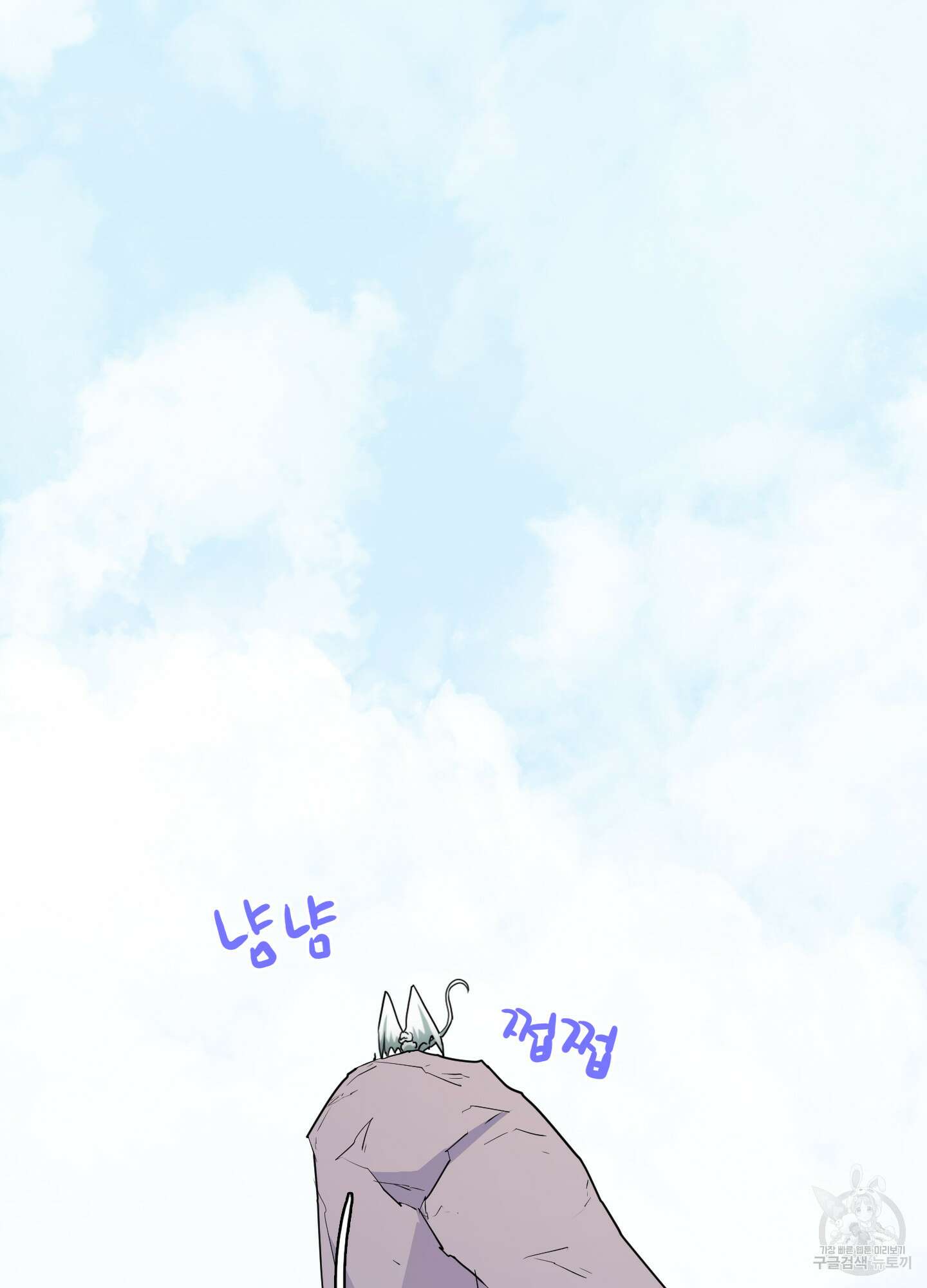디어 도어 외전 4화 35