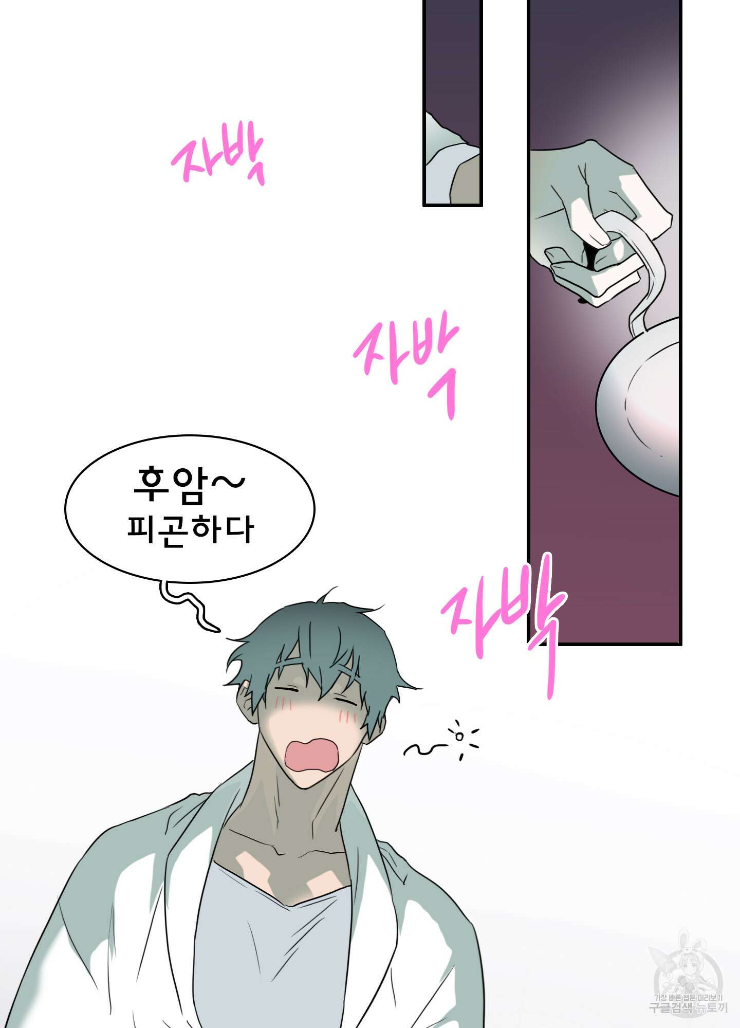 디어 도어 외전 4화 49