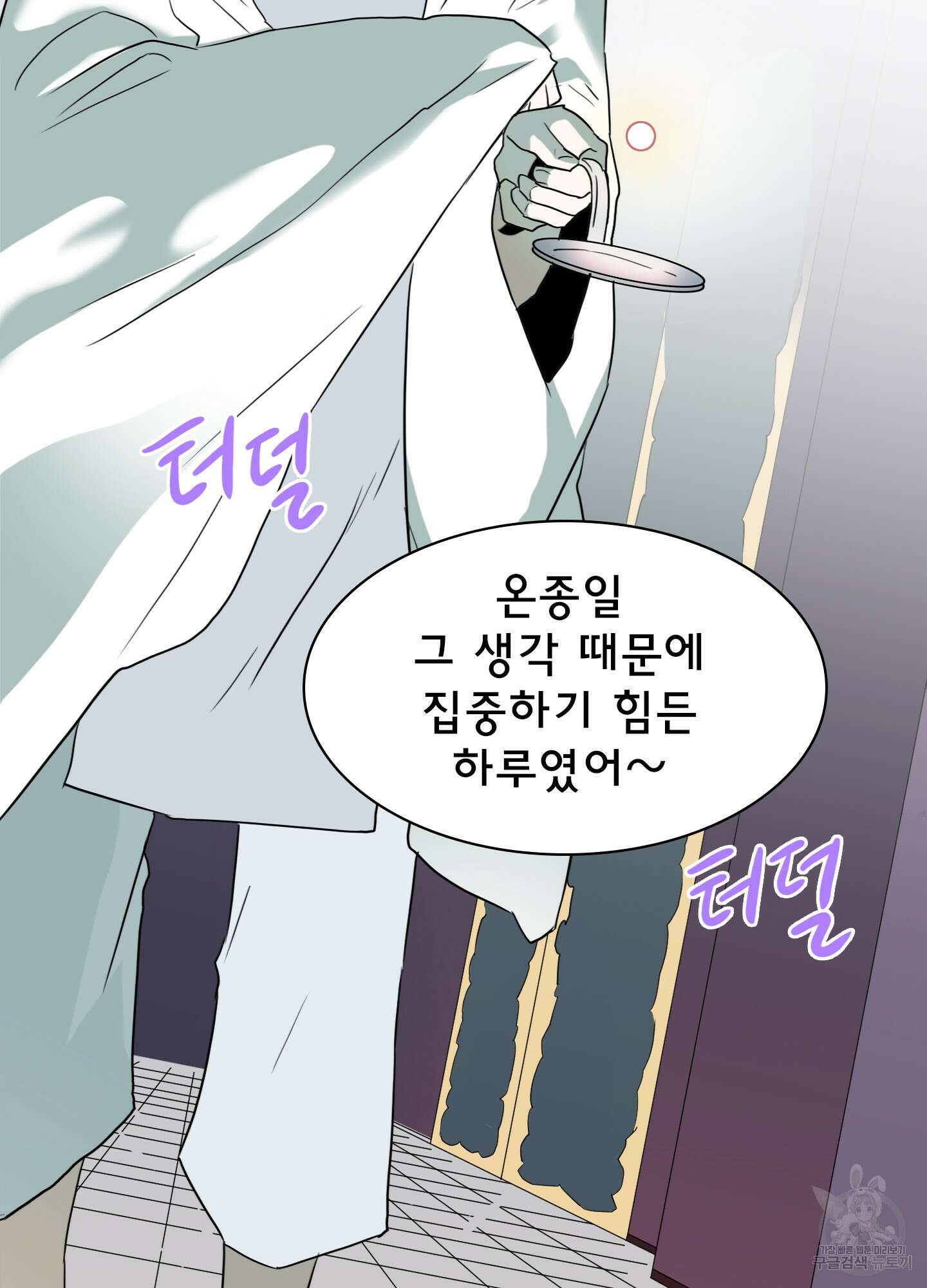 디어 도어 외전 4화 50