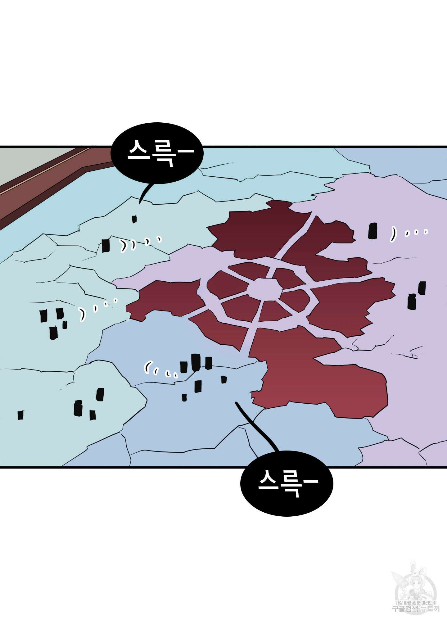 디어 도어 외전 4화 52