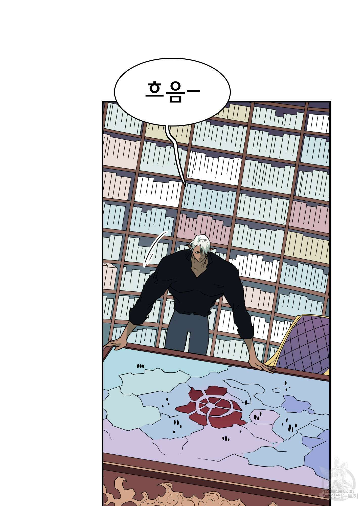 디어 도어 외전 4화 53